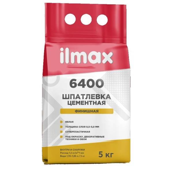Шпаклевка цементная финишная внут/наруж ILMAX 6400 5кг.