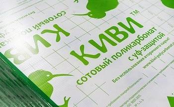 Поликарбонат ячеист. 8мм прозрач. 2100х6000 КИВИ (Полигаль) 0,94 кг/м2 М