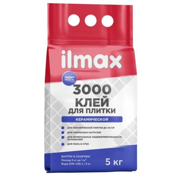 Клей д/плитки внут/наруж работ ILMAX 3000 5 кг.